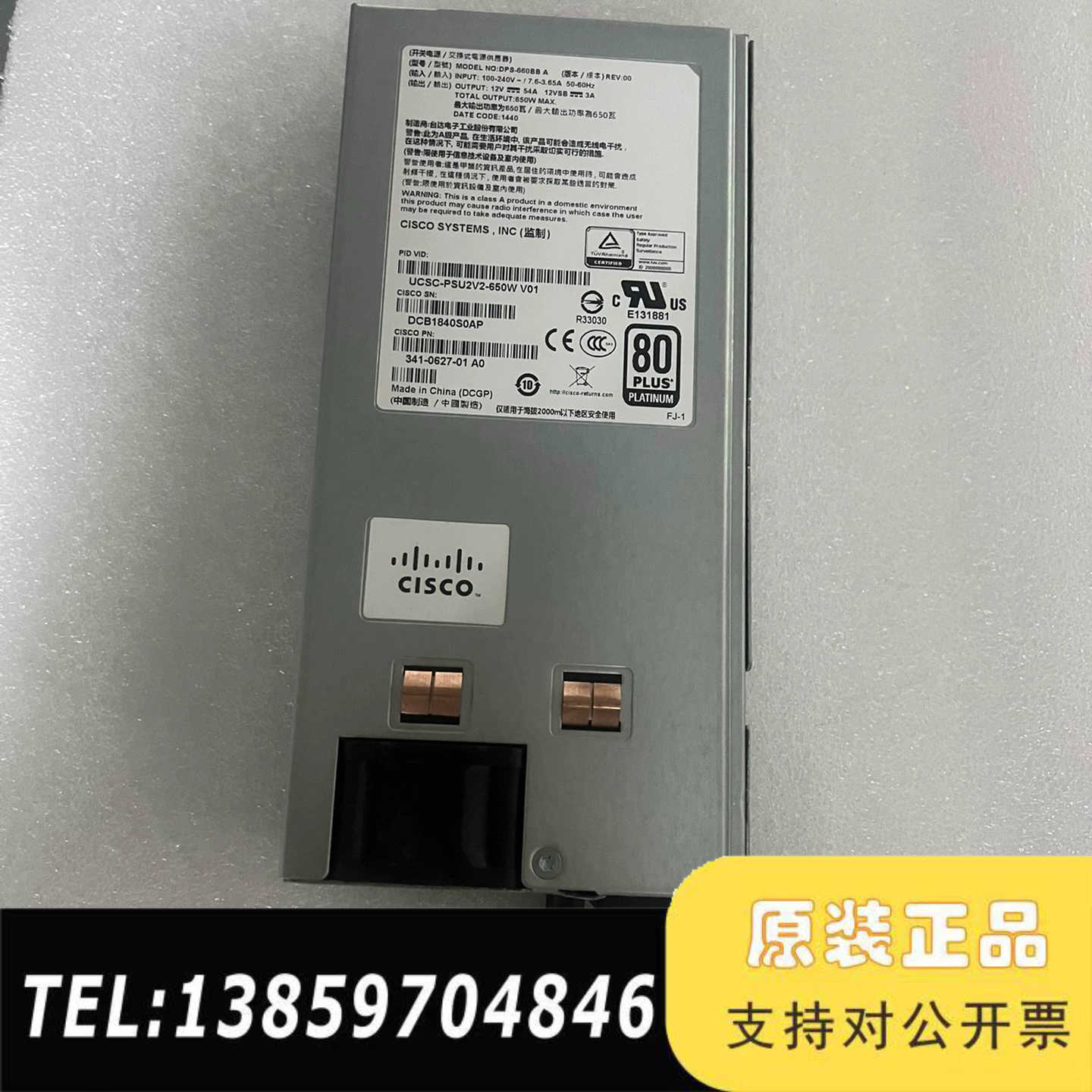 电源UCSC-PSU2V2-650W议价