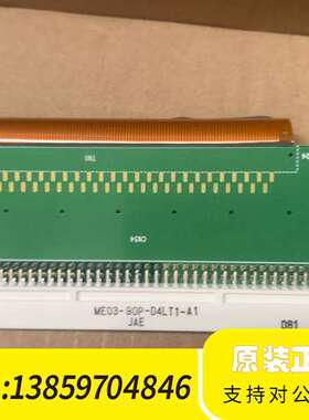 JAE ME03-90P-D4LT1-A1 接插件，绿色议价