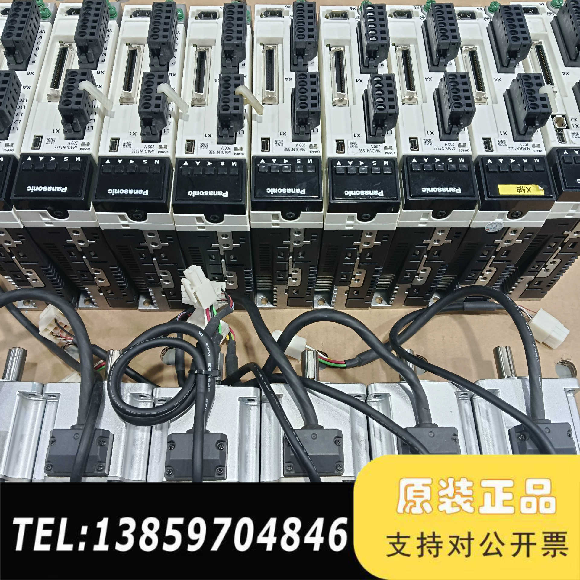 200w伺服驱动器MADLN15SE，配电机MHMF0议价