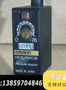 压力传感器 E8CB-CN0C2B,，议价