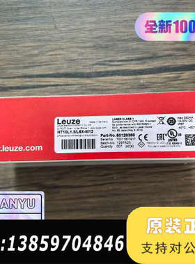 劳易测 HT10L1.3/L6X-M12 传议价