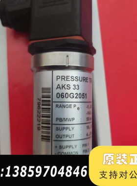 丹佛斯压力传感器AKS33 060G2051 060G205议价