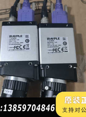 大华华睿2500W全局工业相机A5B57MU200-CJ0H议价