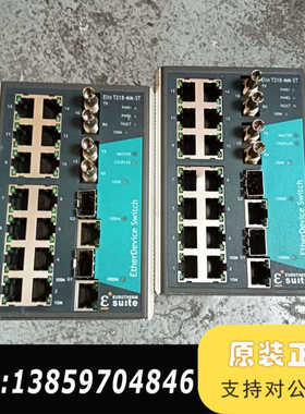 欧陆工业以太网交换机ElinT218-MM-ST议价