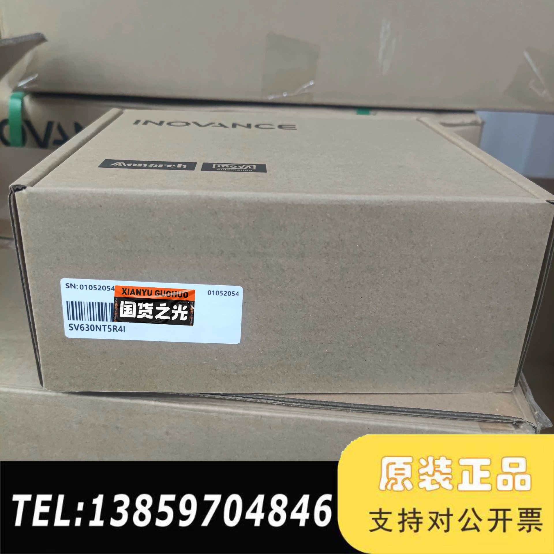 汇川伺服驱动器SV630NT5R4I议价