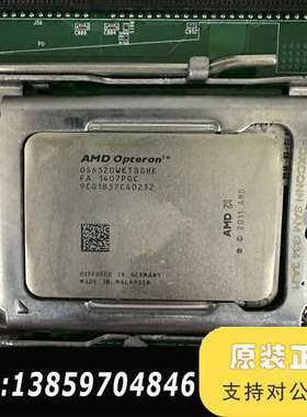 AMD opteron 皓龙 6320 cpu 2.8g 八议价