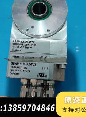 Baumer宝盟GBAMH.M205P32编码器，，议价
