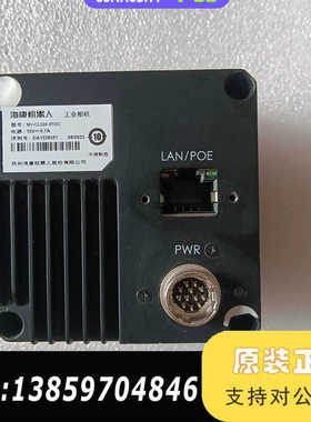 海康线扫相机MV-CL024-91GC，2k彩色，，议价