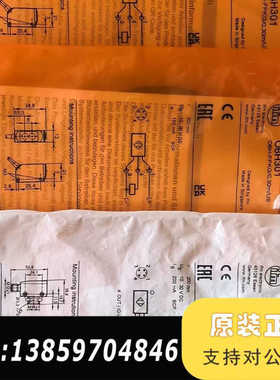 ifm传感器，OGH381 /200议价
