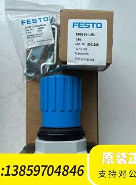 186453 LR-1/4-D-7-MIDIFESTO费议价