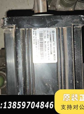 东菱伺服电机130DNMB2-0002CSAM，2千瓦，议价