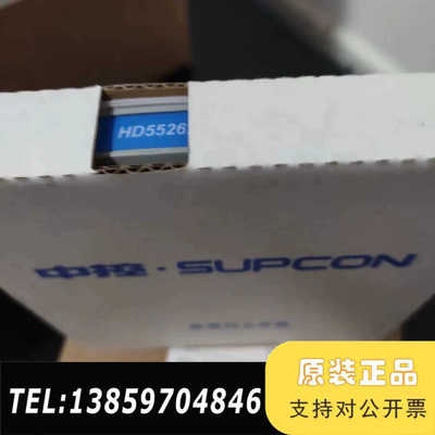 浙大中控隔离栅HD5526.HI，原供货。议价