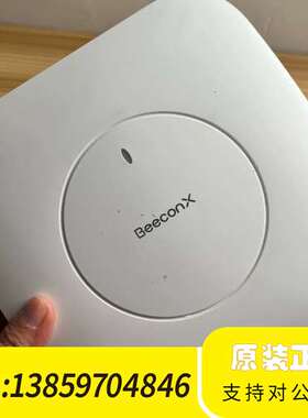 【】思创蜂巢易网 Beecon X无线控制器议价