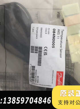 丹佛斯温度传感器AKS11，型号084N0005，5.5议价