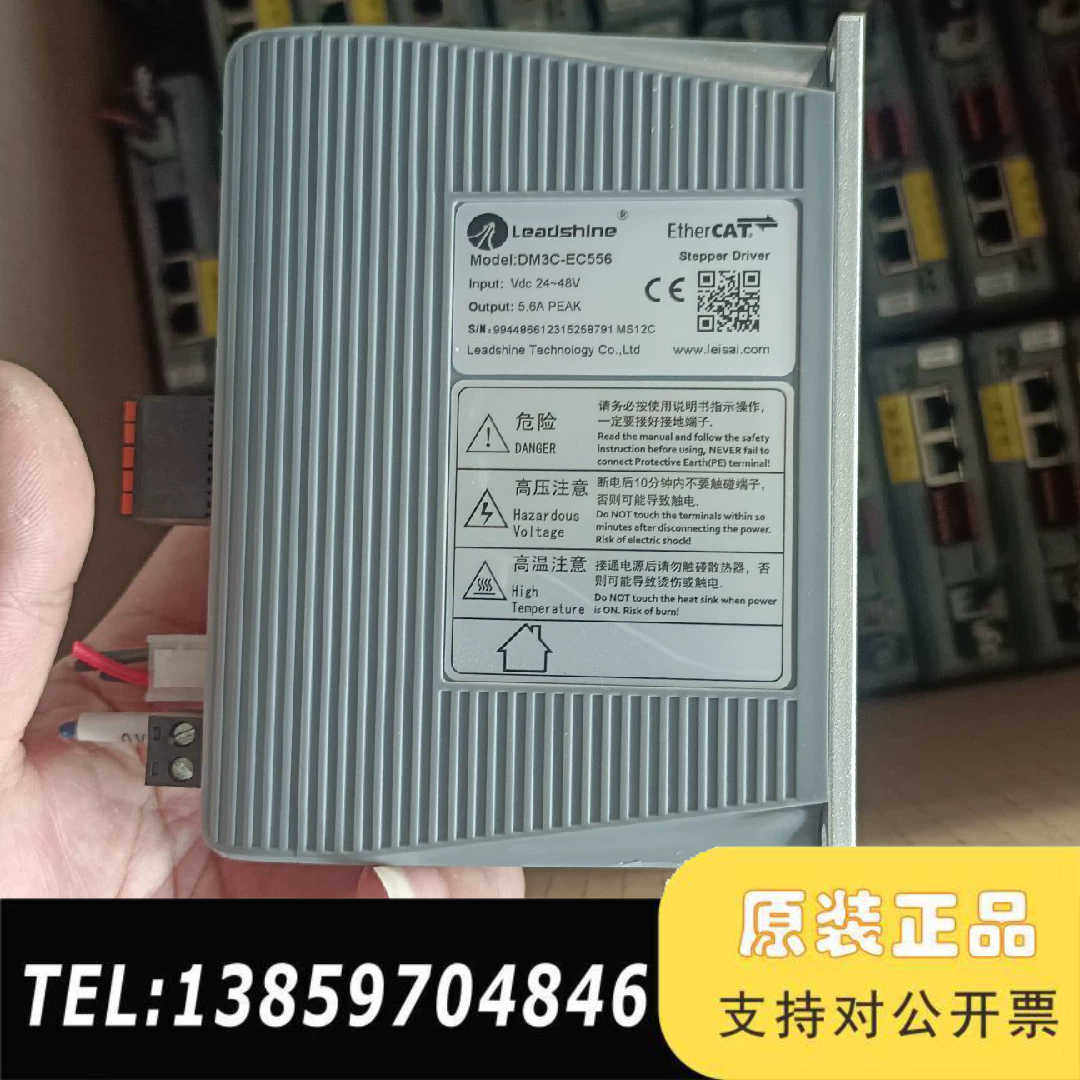 30 台雷赛智能总线步进驱动器DM3C-EC556议价