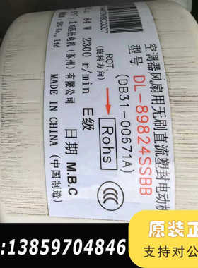 DB31-00671A DL-89824SSBB 空调风议价
