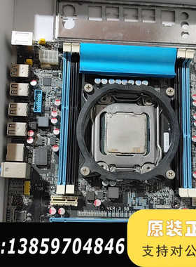 x79主板e5 2630，两黑色内存槽，蓝色两点亮议价