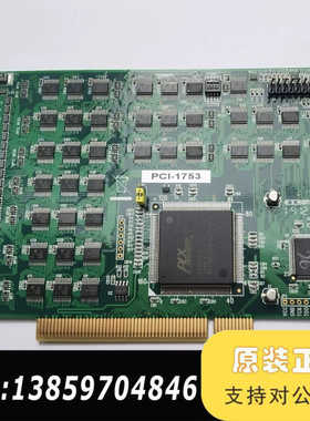 ADVANTECHPCI-1753数字采集卡议价