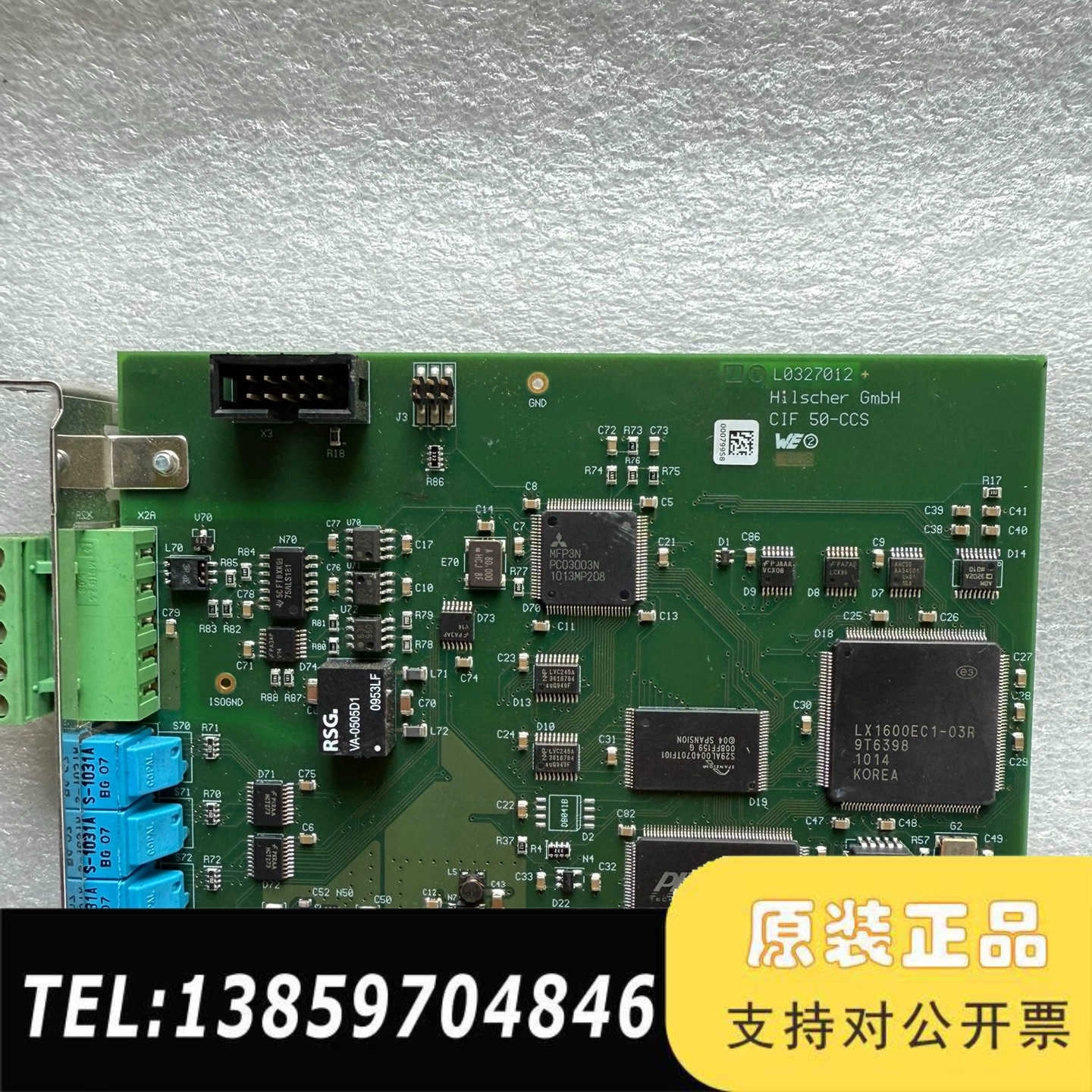 Hilscher Gmbh / Cif50-Ccs / Ci议价