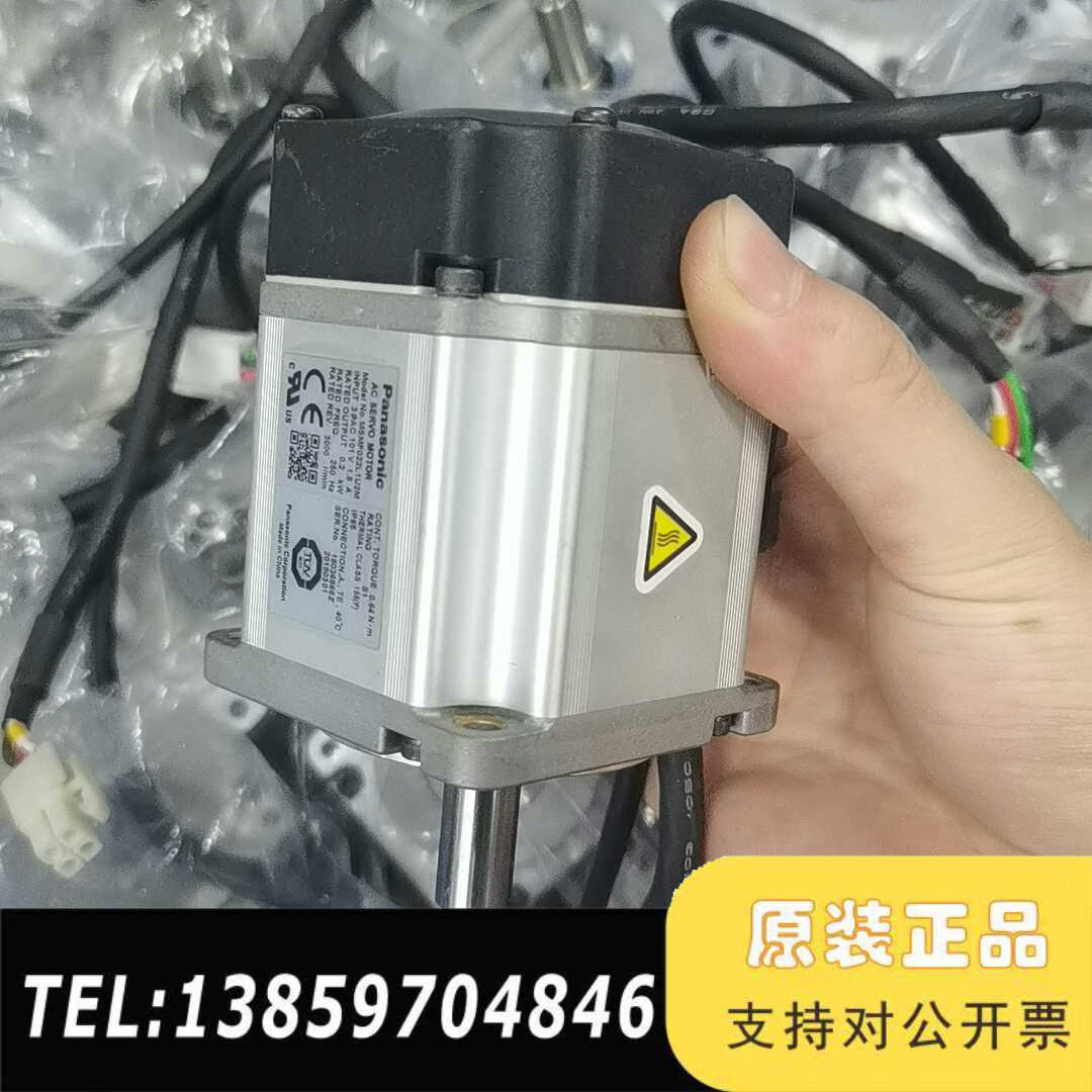 带刹车MSMF022L1U2M，，，现议价