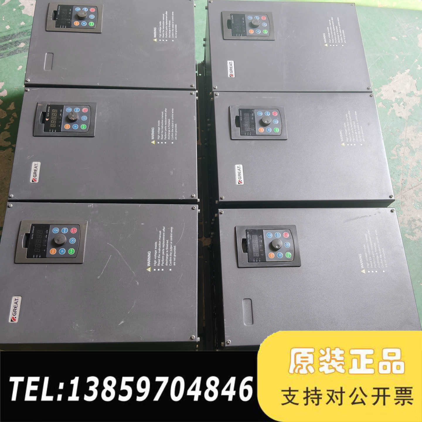 特变频器VC5000E-030G3/037P3，30kW议价