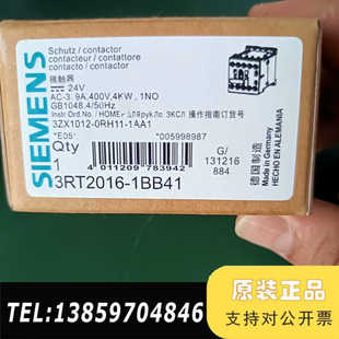 制造议价 DC24V 接触器3RT2016 1BB41