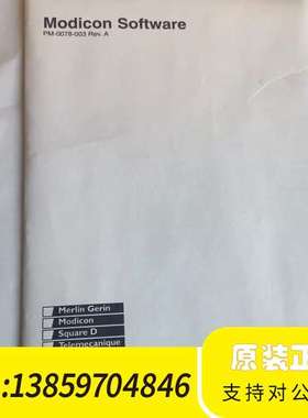 Modicon TSX Quantum热备可加载盘议价