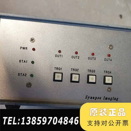 synapse imaging产控制器议价