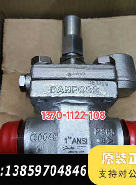 丹佛斯电磁阀ICS25-25，型号027H2061，议价