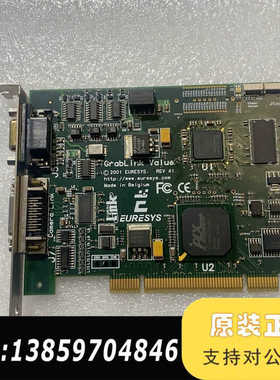 EURESYS GRABLINK VALUS 2001 EU议价