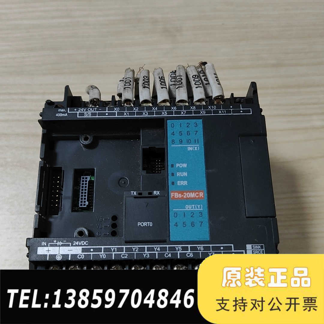 FBS-20MCR2-D24永宏PLC控制器，所示，议价