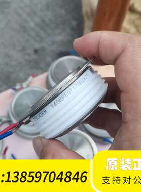 湖北台基Y45KKEOT 中频炉快速可控硅 晶闸管议价