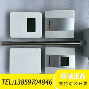 本型号温度信号为N议价 风管型温湿度传感器 HSH DV3B