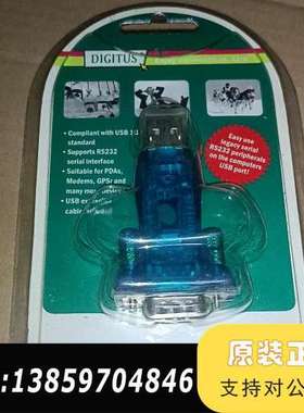 Digitus USB转RS232串口转换器，支持USB 1议价