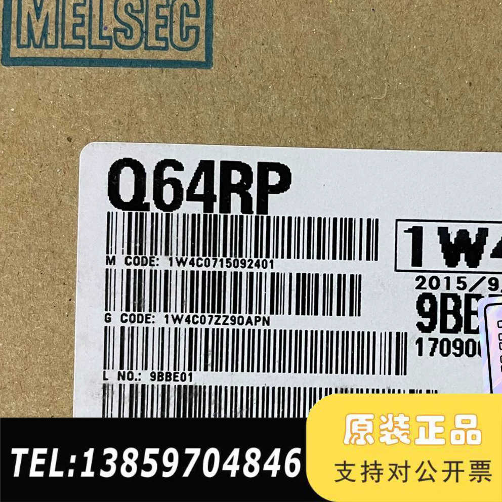 Q64RP/Q64RPN/Q64TCRT/QY41P议价