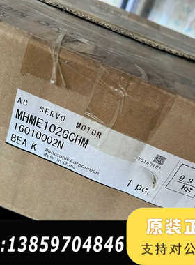 1000瓦刹车电机 MHME102GCHM 。议价