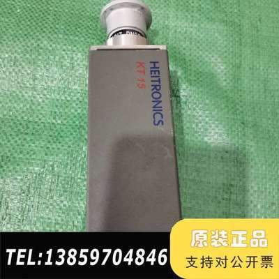HEITRONICS红外测温仪，型号KT 15.43议价