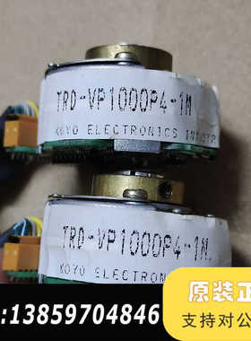 KOYO编码器TRDVP1000P4-1M，，实议价