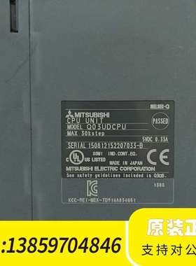 PLC CPU模块 Q03UDCPU，，议价