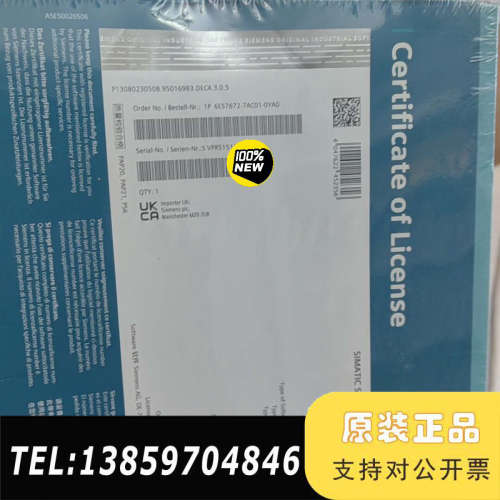 6ES7672-7AC01-0YA0，盒子议价