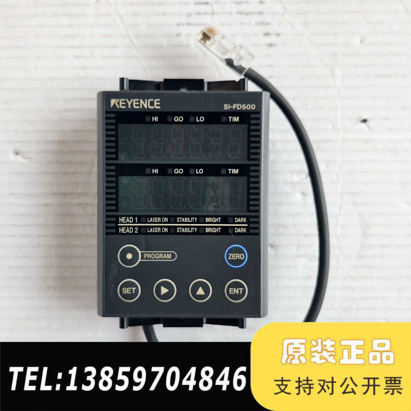 基恩士激光位移控制器显示面板 SI-FD500议价