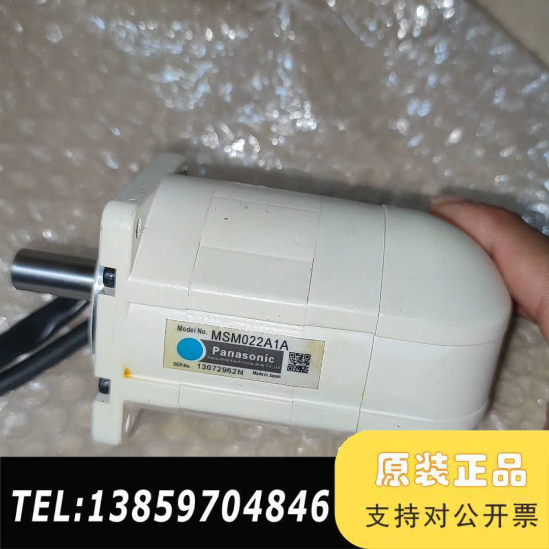 MSM022A1A伺服马达，用过机器议价
