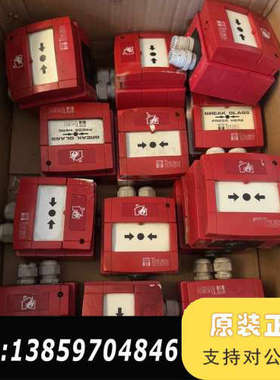 泰科 CP830M火警按钮  WCP6B-RC13SG-T2议价