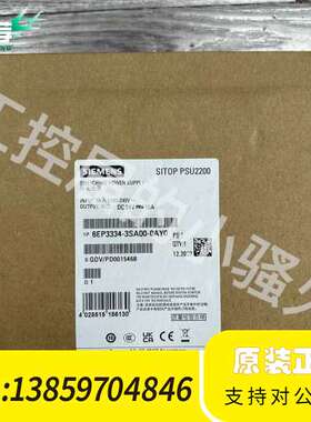 6EP3334-3SA00-0AY0电源，PSU220议价