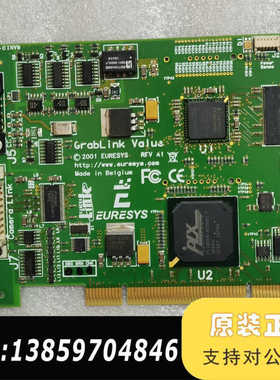 EURESYS GRABLINK VALUS 2001 EU议价