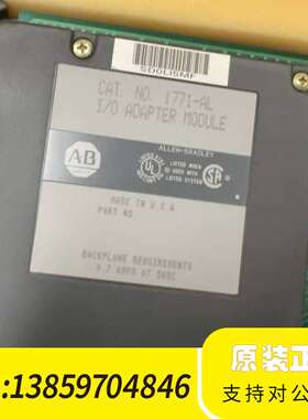 议价  议价Allen-Bradley 1771-AL议价