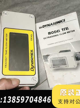 DYNASONICS流量计+TFX系列，型号DTFX议价