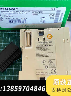 TM2AML3LTTM2系列模拟量输入输扩展模块。两议价