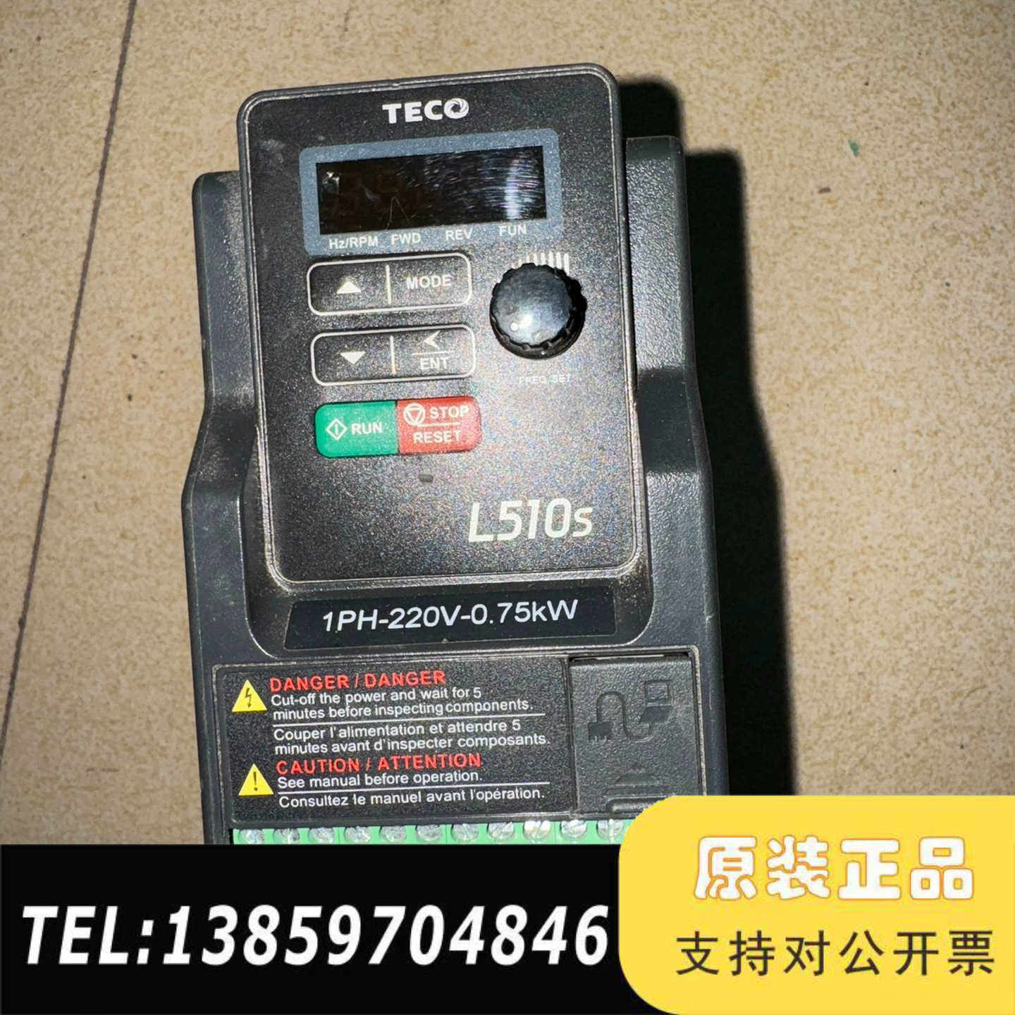 L510-201-H1-N  东变频器 0.75KW 22议价