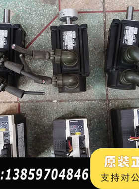 伺服电机MSMA152S1G 驱动MDDDT5540议价